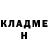 БУТИРАТ GHB Wingdm