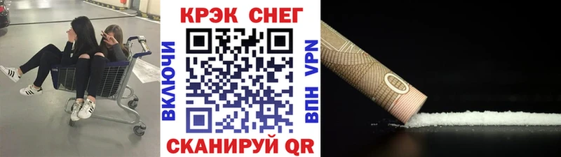 Купить где  Кяхта  Кокаин FishScale 