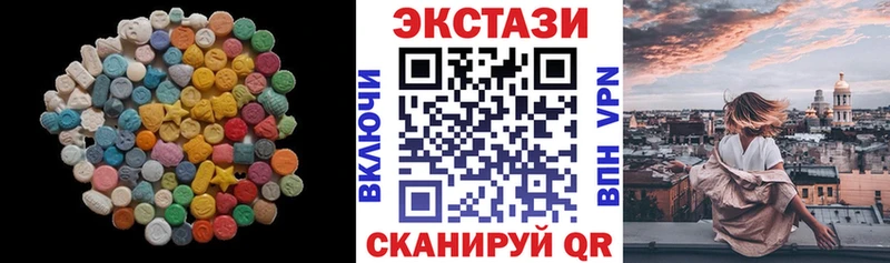 Купить где  Кяхта  Ecstasy 99% 