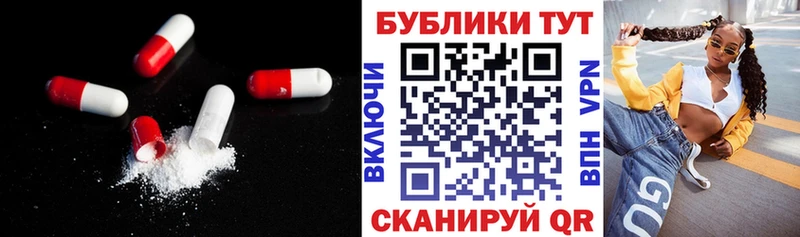 Ecstasy 250 мг Кяхта
