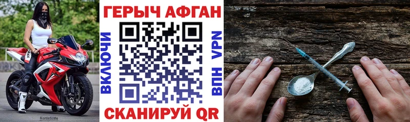 Купить  Кяхта  Героин белый 