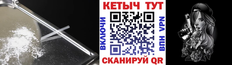 Кетамин VHQ Купить где Кяхта