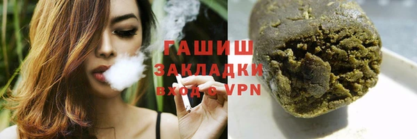 кокаин VHQ Арсеньев