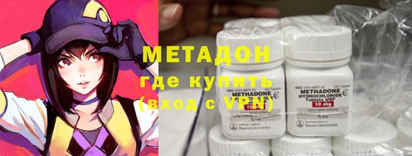 кокаин VHQ Арсеньев