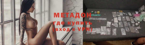кокаин VHQ Арсеньев