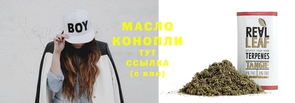 таблы Аркадак