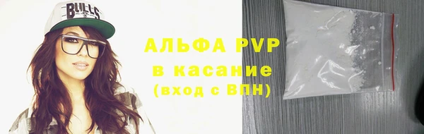 соль ск Армянск