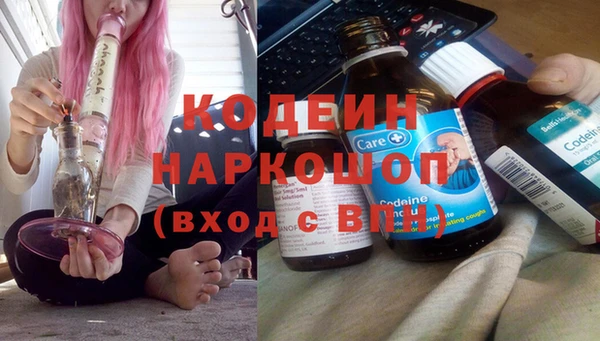 таблы Аркадак