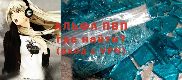 кокаин VHQ Арсеньев