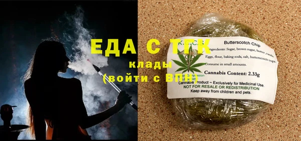 кокаин VHQ Арсеньев