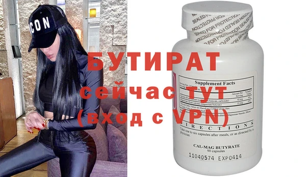 таблы Аркадак