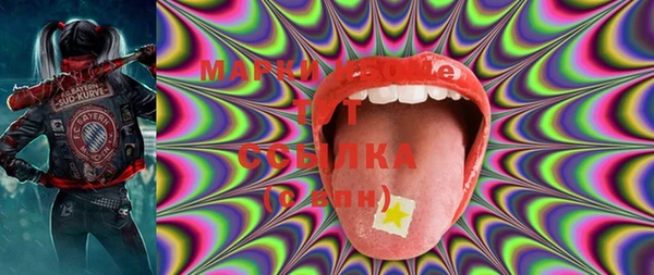 MESCALINE Красноперекопск