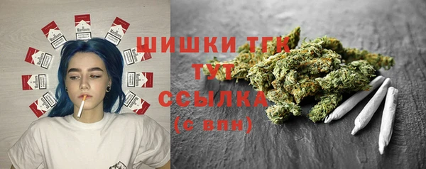 кокаин VHQ Арсеньев