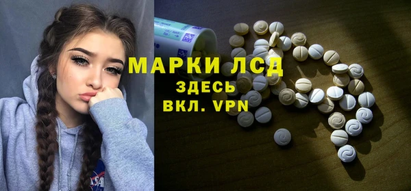 кокаин VHQ Арсеньев