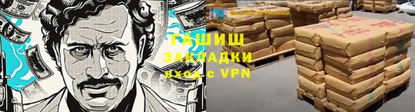 кокаин VHQ Арсеньев