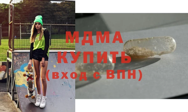 соль ск Армянск