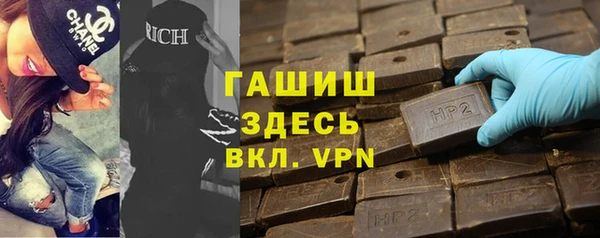 кокаин VHQ Арсеньев