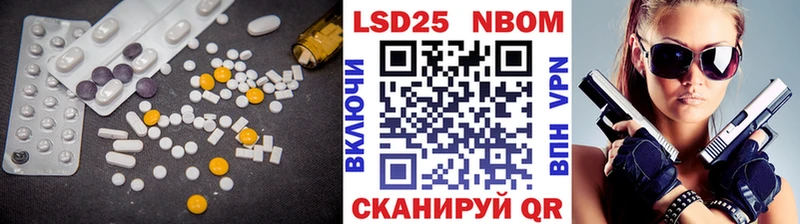 Купить закладки  Кяхта  ЛСД экстази кислота 