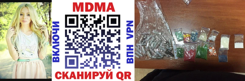 Купить где  Кяхта  MDMA Molly 