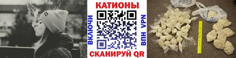 МЯУ-МЯУ кристаллы  Купить закладки  Кяхта 