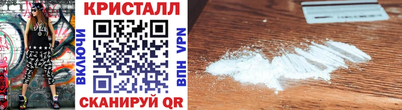 МЕТАМФЕТАМИН Methamphetamine  Купить закладки  Кяхта 
