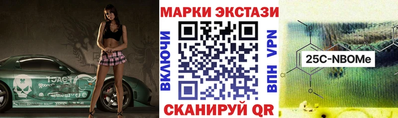 Марки N-bome 1,8мг  Купить где  Кяхта 