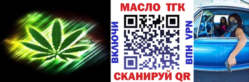 Купить  Кяхта  ТГК жижа 